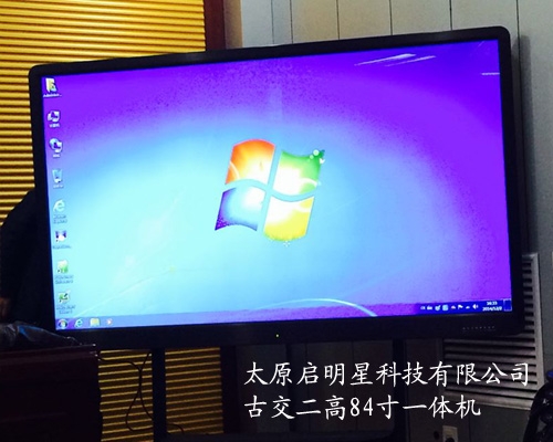液晶觸摸一體機(jī)